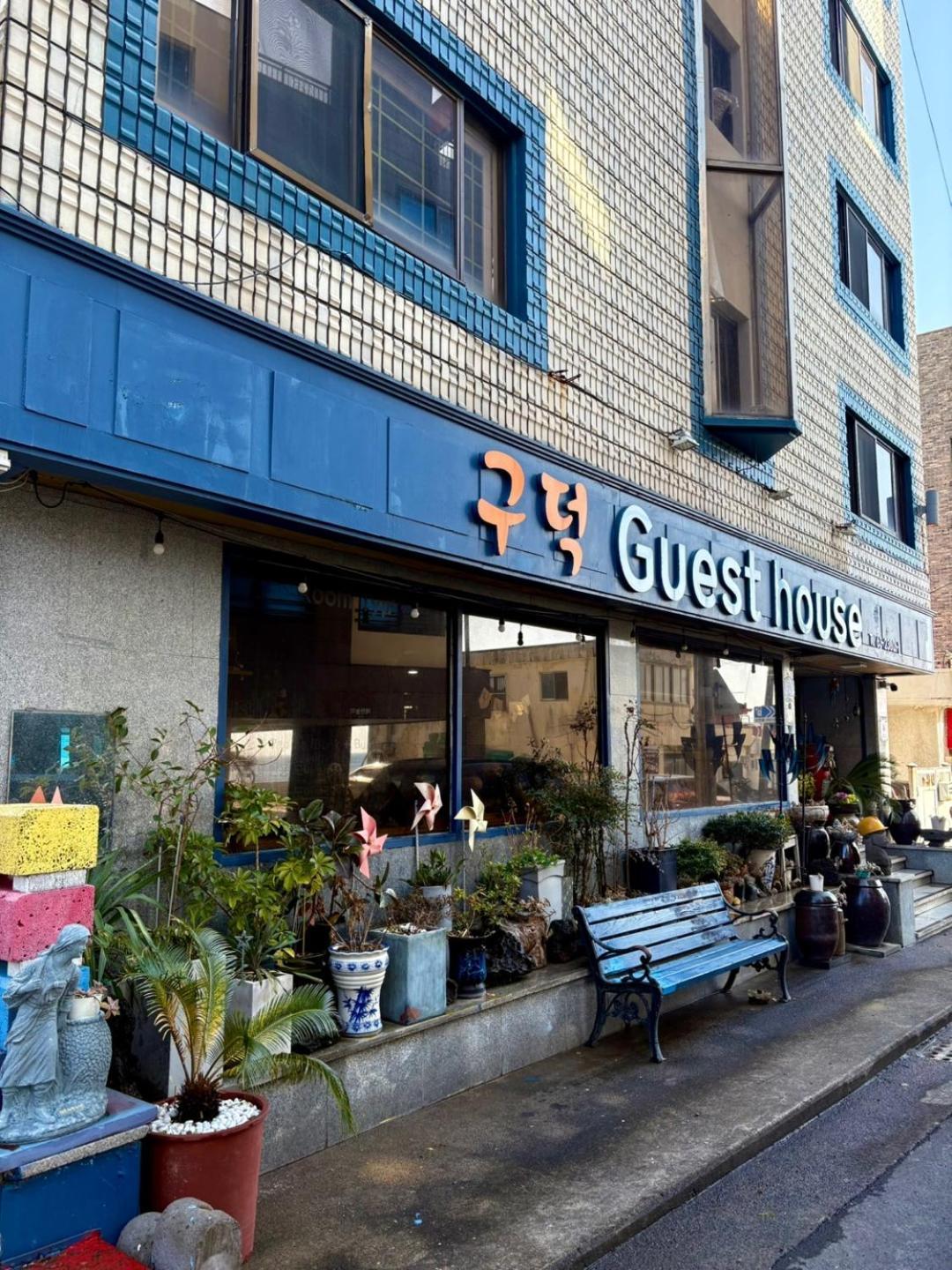 Gudeok Guesthouse Seogwipo Exterior photo